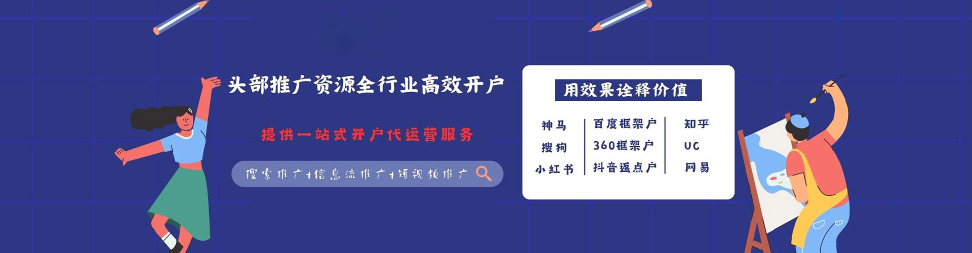 平凉百度推广运营