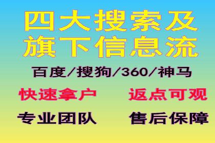 百度竞价公司案例分享：行业解决方案